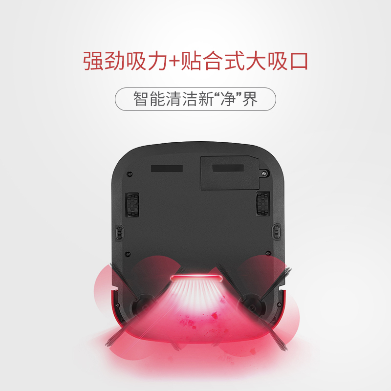 致洁(Pureatic )V101 3cm超薄扫地机器人 家用全自动智能吸尘器 弓形规划 APP操控 扫地拖地擦地一体机高清大图