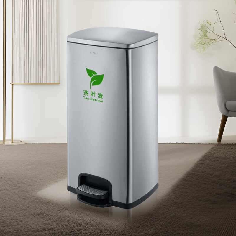 GNF茶渣桶30L脚踏方桶 茶渣分离脚踩垃圾桶带盖不锈钢大号医院酒店企业单位办公室休息室茶水间茶台废水茶叶过滤桶高清大图