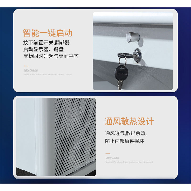 鑫睿辉 翻转电脑桌 双人位 张高清大图