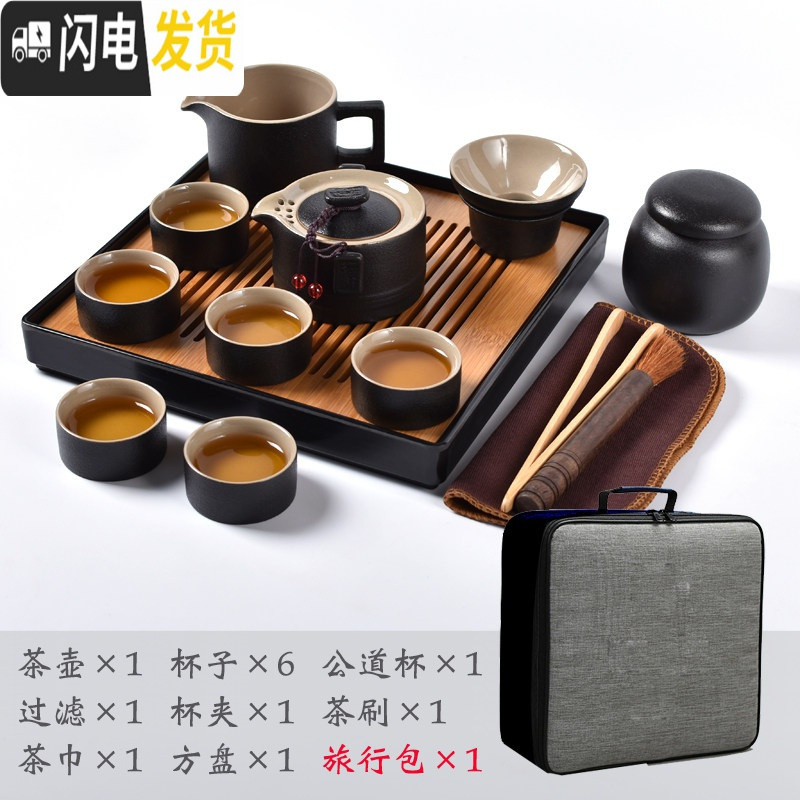 三维工匠日式黑陶便携旅行茶具套装功夫茶具家用简约办公陶瓷茶盘整套 禅意方盘旅行