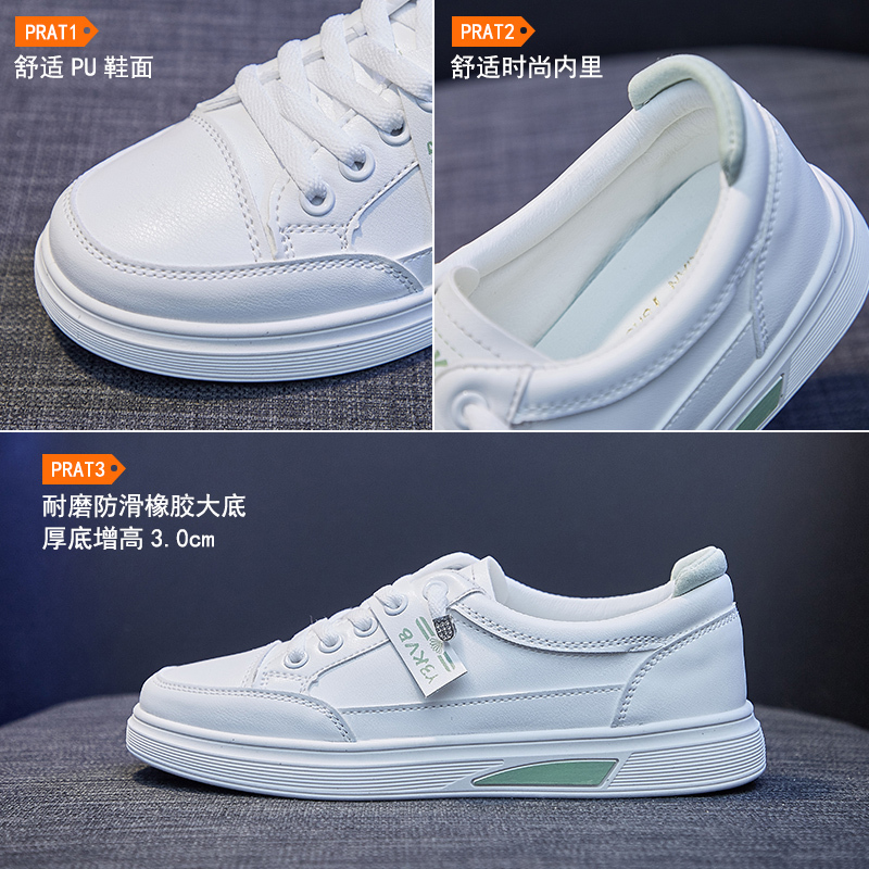 时言(SHIYAN)网红小白鞋女2024春季新款韩版时尚女士板鞋百搭平底跑步休闲鞋女潮流街拍女士单鞋