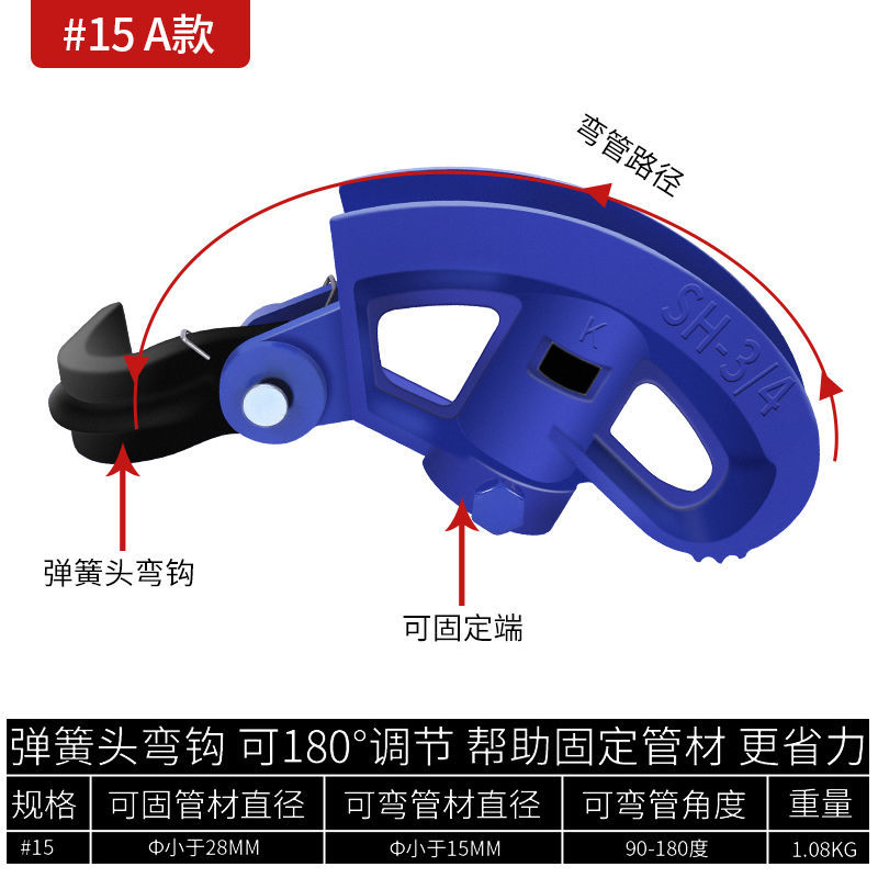 SH-1/2[4分弯20mm]重型 手动弯管器镀锌管25铁管线管铜管钢管电线管kbg20jdg加厚型折弯器