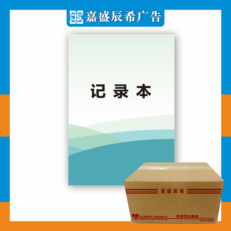 嘉盛辰希设备维护手册维护证书CTC A4