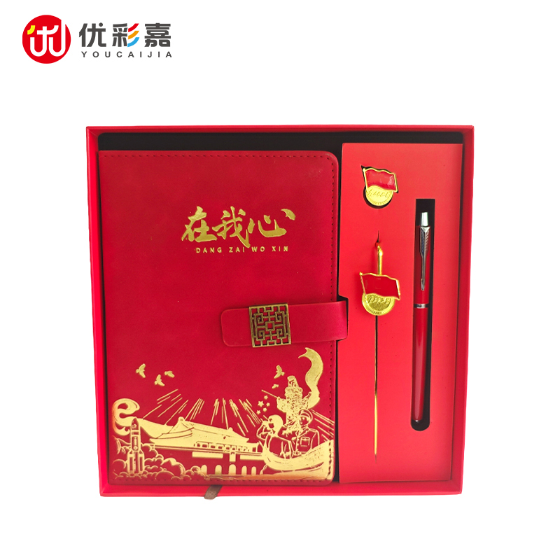 优彩嘉 政治生日套装 本子+金属书签+金属笔+徽章 ZZTZ-11 套高清大图