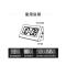 迷你时钟桌面上小台钟数字电子日本简约学生学习考研静音小巧便携 黑色时钟