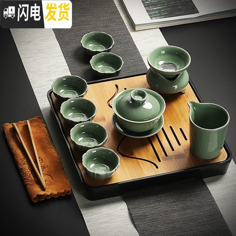 三维工匠陶瓷茶具小套装简约家用现代书房客厅办公室功夫茶壶盖碗茶盘整套 22哥窑梅子青壶10头旭日黑盘图片