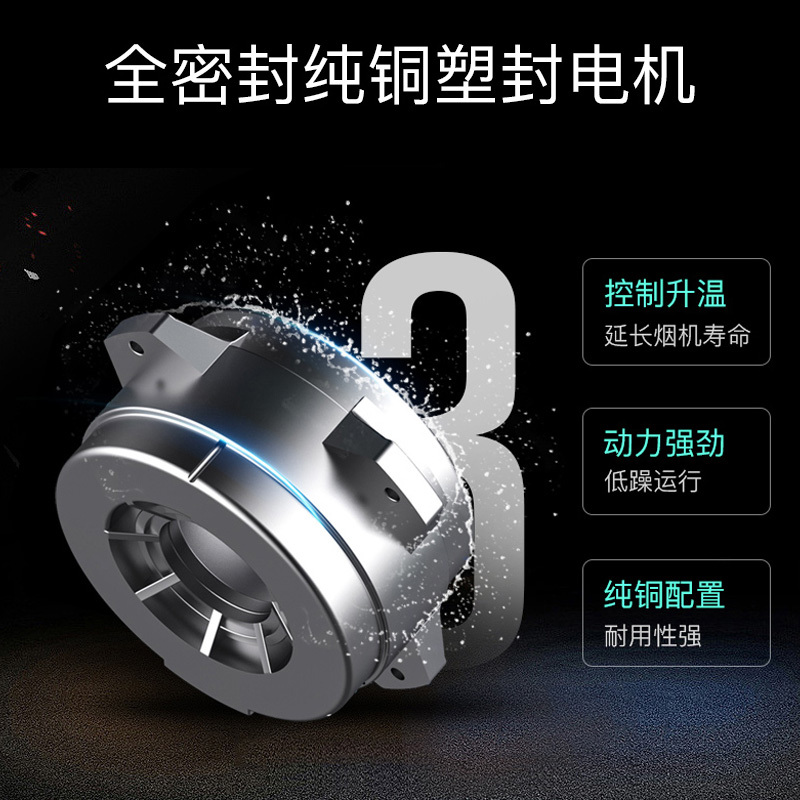 康宝(Canbo)侧式抽油烟机 22立方大吸力侧吸油烟机 挥手智控自动清洗 脱排油烟机 CXW-360-BE906