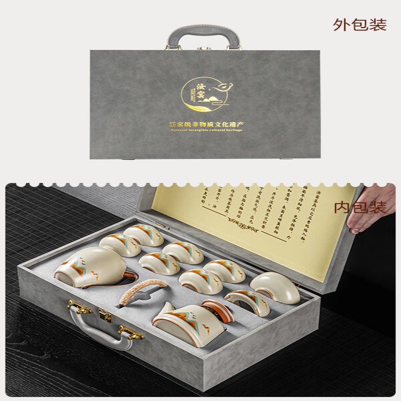 初伍汝窑观山功夫茶具套装提梁茶壶泡茶器礼盒节日送礼乔迁礼物伴手礼高清大图