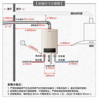 [口碑推荐]Haier/海尔16升燃气热水器天然气 水伺服零动恒温 智能变升 抑菌洗JSQ30-16TE7(12T)U1