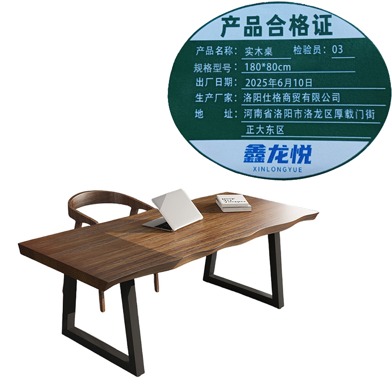 鑫龙悦实木桌180*80cm张高清大图