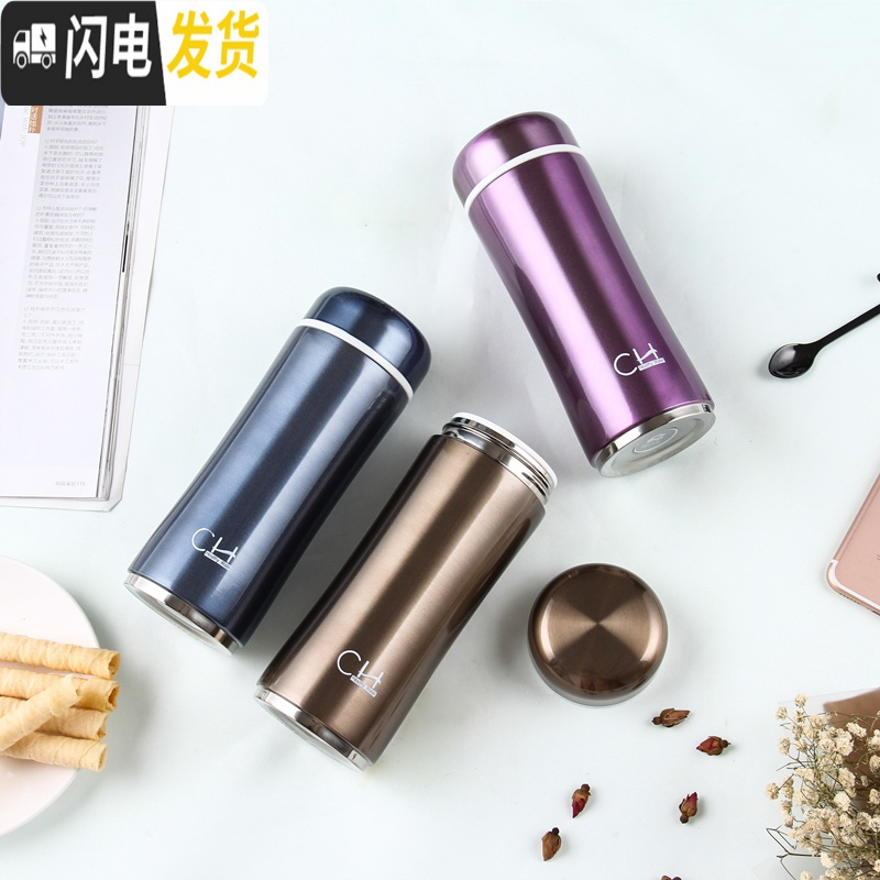 三维工匠陶瓷内胆保温杯运动水杯真空双层304不绣钢外壳便携车载随手杯 咖啡金保温6-8小时陶瓷茶漏真空版