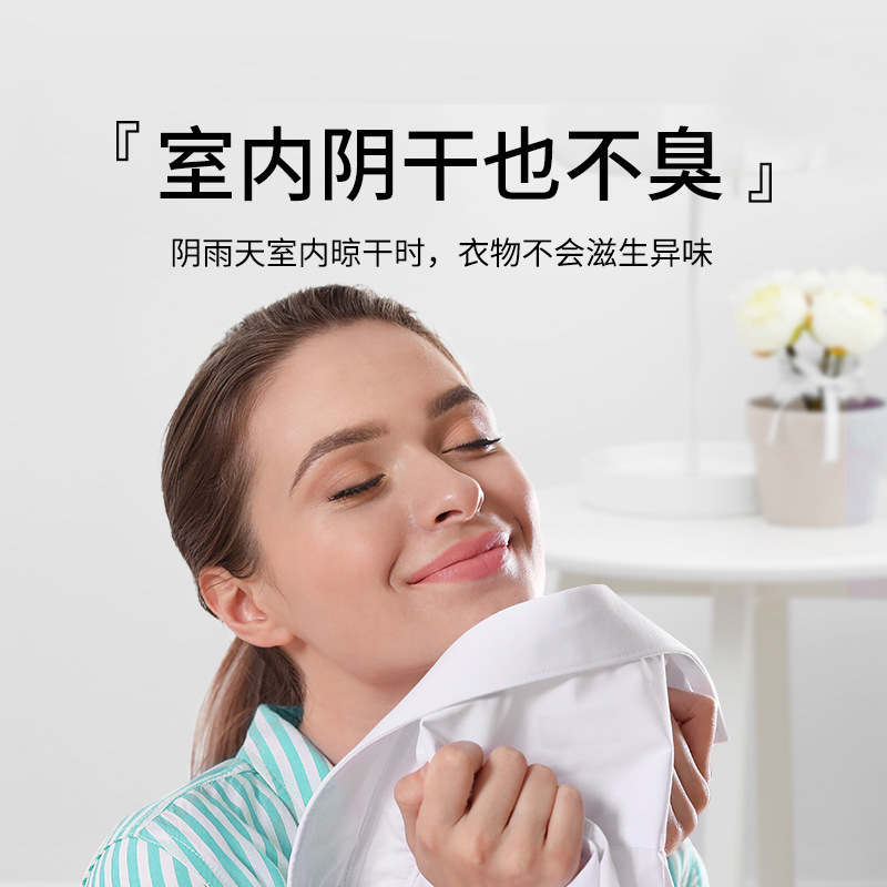 植物酵素香氛香水洗衣液柔顺香氛洗衣液500g*8袋袋装高定清香栀子花家用小包装洗手洗专用 洗衣液皂液