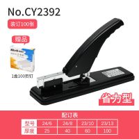 订书机大号大型加厚210页厚层订厚书省力型办公用大号重型订书器