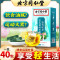 千龙源冬瓜荷叶柠檬淡竹叶茶160g(4g*40包)