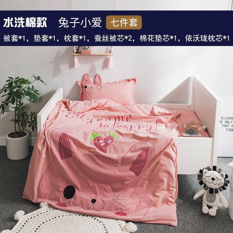 幼儿园蚕丝被子三件套含芯全棉床品婴儿童六件套午睡床垫宝宝被褥 1.5m（5英尺）床 兔子小爱七件套（蚕丝被）