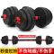 可调节哑铃男士10kg20kg30公斤运动健身器材家用腹肌锻炼杠铃