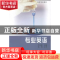 正版 工业工程专业英语 李宗刚主编 中国铁道出版社 978711318048