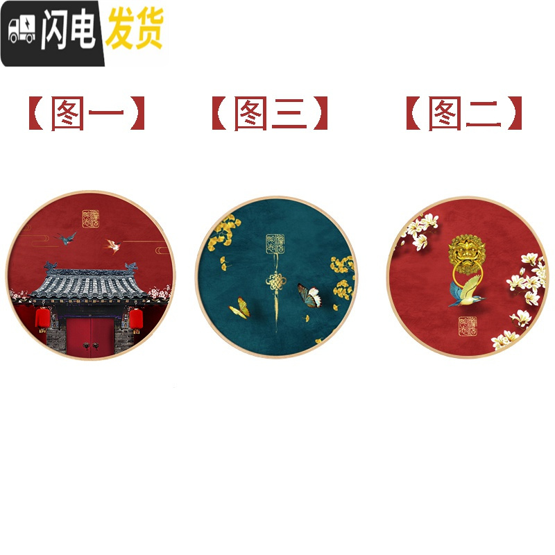 三维工匠2019新款线秀中国风十字绣客厅小幅简约现代中式卧室小件新手简单 一套三幅大格棉线精准印花