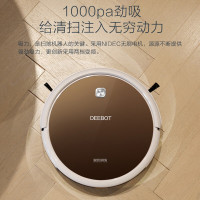 科沃斯地面清洁机器人 DEEBOT DN620 灵动