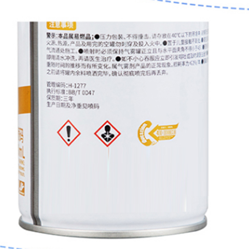 艾可思(X&W) 自喷漆 400ml中黄 LY49863