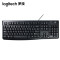 罗技 K120 USB有线键盘