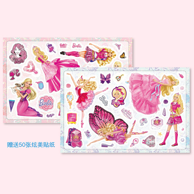 [正版]芭比磁贴换装游戏 公主甜心儿童幼儿玩具益智游戏书 手工书送芭比贴纸 换装贴纸书 公主 芭比娃娃 换装 贴贴纸套装高清大图