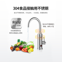 康佳(KONKA)即热式电热水龙头小厨宝电热水器加热器不锈钢材质KA-DR07