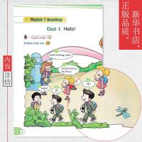 广东小学3三年级上册英语书教科版全新正版 教育科学出版社小学生英语教材教科书英语三年级上册课本