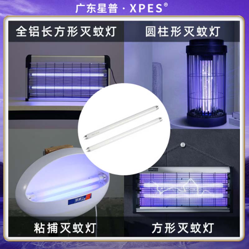 灭蝇灯管 T8 40W 1200mm 冷白色 高透玻璃灯管 三基色荧光粉 适配商用粘捕式灭蝇灯 国标通用款高清大图