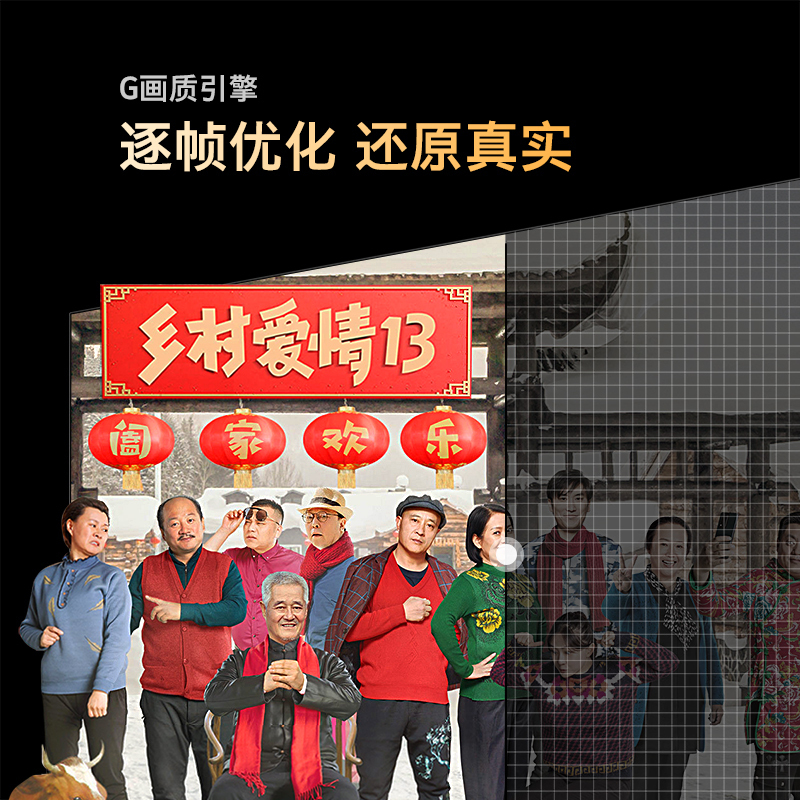 创维电视55A3D 55英寸 G画质引擎 2+32G内存 一键投屏 远场语音 高清护眼声控全面屏