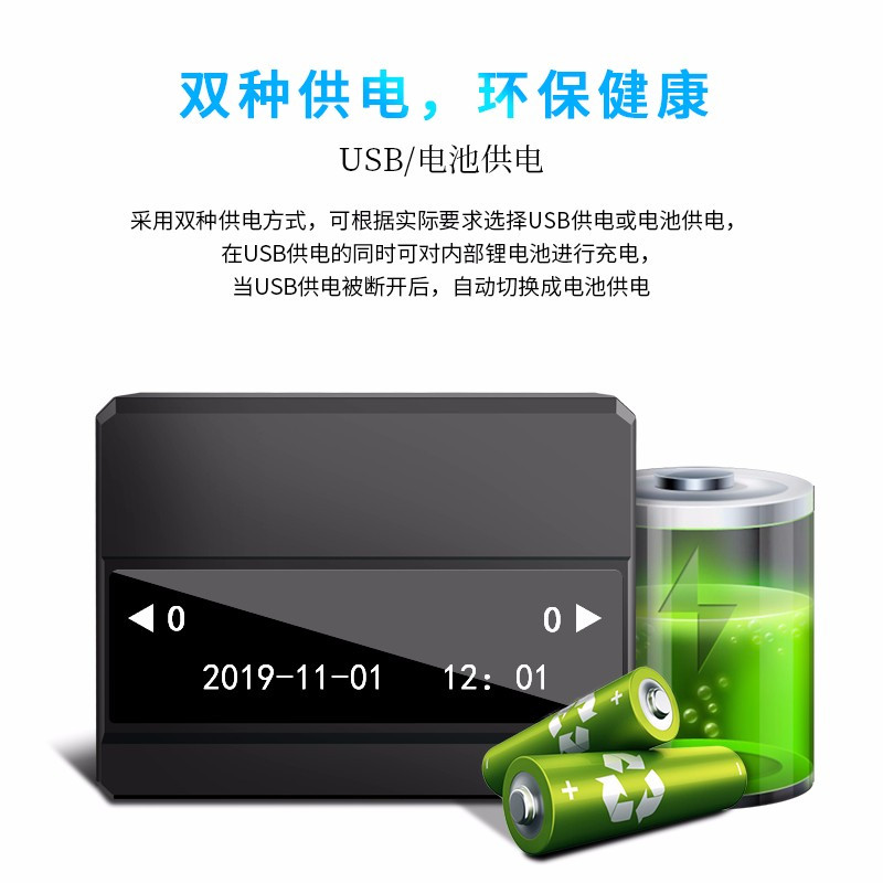 动恰智能客流计数器红外线感应双向识别人数人流量统计器联网版HE2新旧包装随机发货/台(BY)