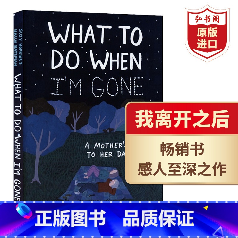 【正版】我离开之后 一个母亲给女儿的人生指南 A Mother's Wisdom to Her Daughter 英文