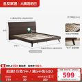 全友家居 简约板式床 现代木纹1.8米1.5米单双人床 卧室成套家具 床衣柜床垫组合106302 可升级高箱床 【炭黑橡木纹B款】1.8米单床