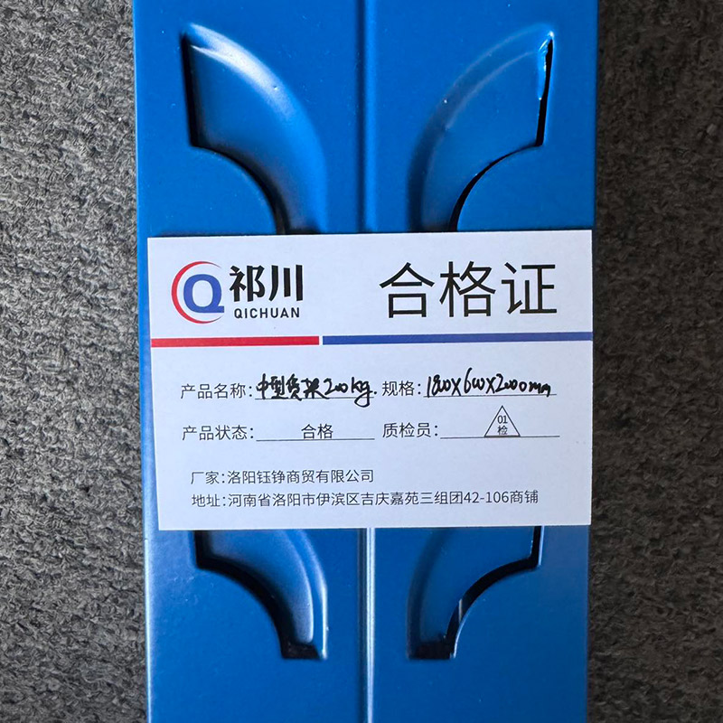 祁川 中型货架200KG 1800*600*2000mm 组高清大图
