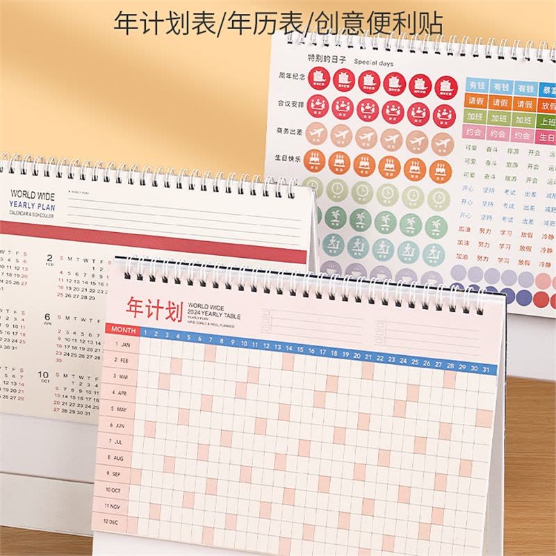 米魁台历年创意简约商务办公月历定制桌面摆件龙年工作打卡日历本计划本ins风考研日_081-浪漫花海大号横版图片