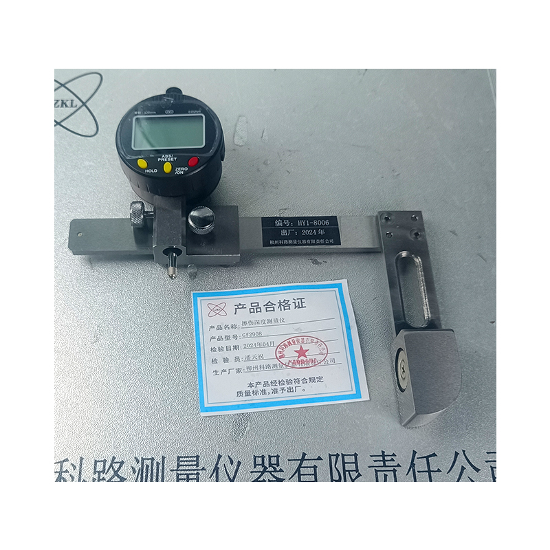LZKL擦伤深度测量仪GF2908件高清大图