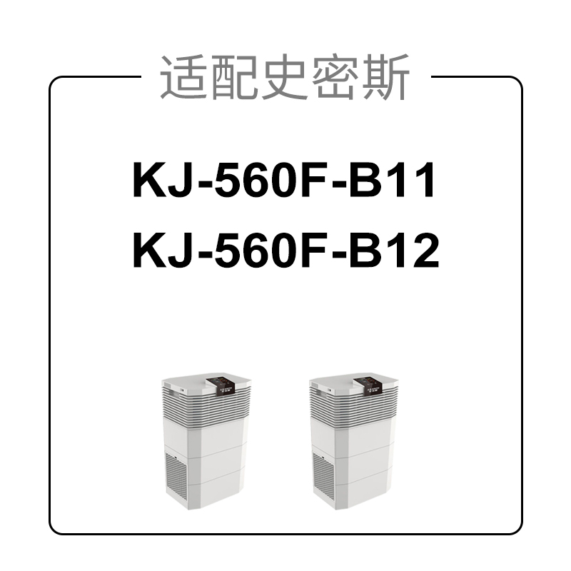 适配AO史密斯空气净化器高效复合滤网IF-001/002/003[日常除醛]套装高清大图