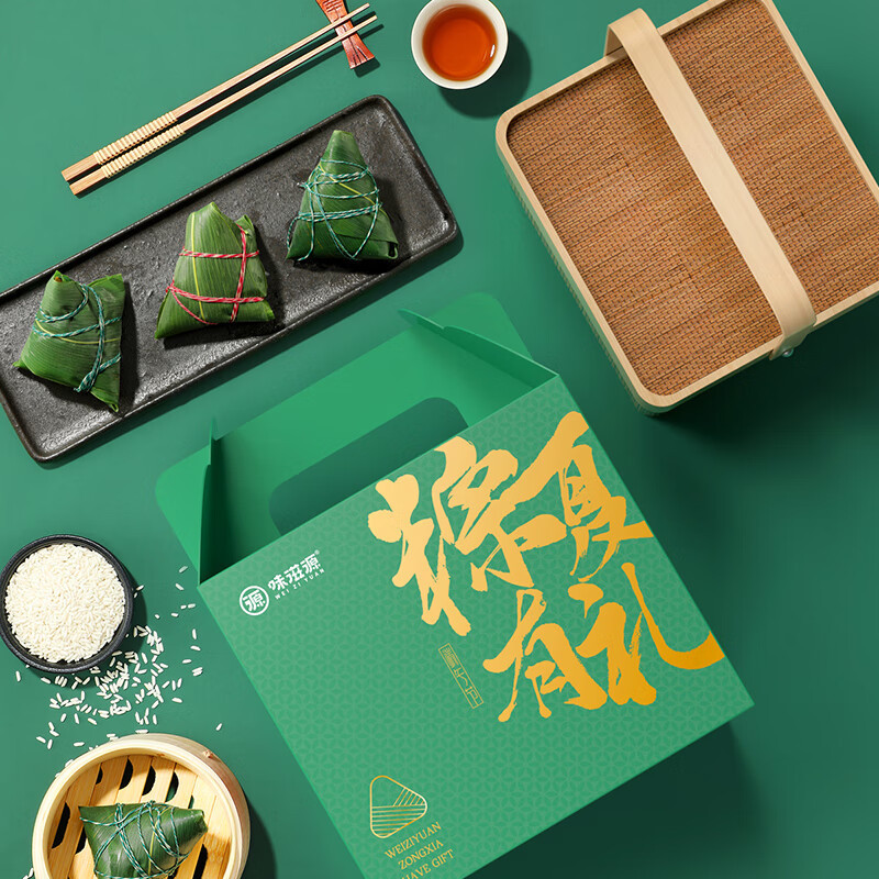 味滋源 粽子礼盒端午节礼盒 粽夏礼1380g竹篮礼盒(起订量:50份)