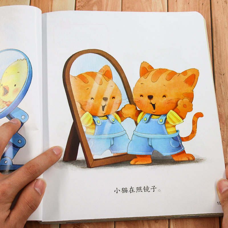 [正版]小婴孩培养聪明的大脑系列 1岁全脑开发书 宝宝书籍0-3岁 婴儿益智游戏玩具书 幼儿童启蒙早教翻翻书绘本1-2高清大图