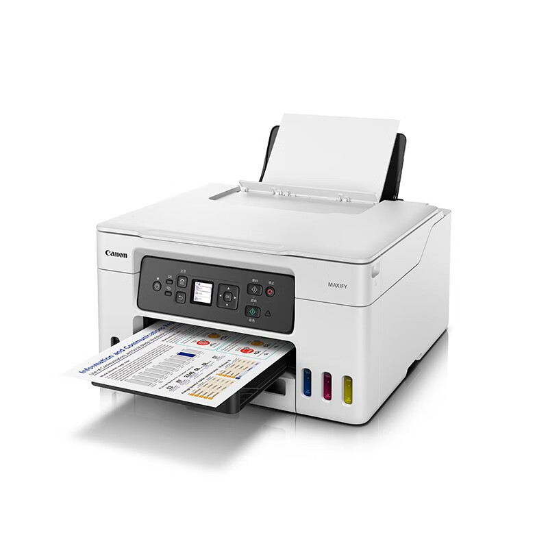 佳能(canon)gx5080/gx4080/gx3080加墨式高容量自动双面高速打印商用