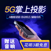投美（TOUMEI）新款C800语音投影仪家用4K全高清1080p小型迷你便携式 无线wifi安卓苹果手机同屏 家庭影院 智能微型投影机无屏电视1920×1080