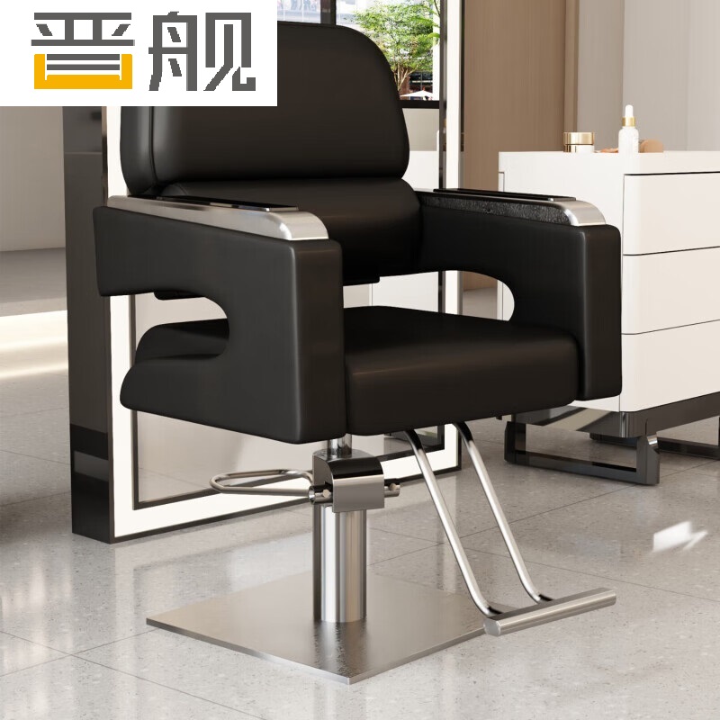 晋舰理发椅美发凳发廊专用升降旋转可放倒剪发椅黑色银色不锈钢方盘