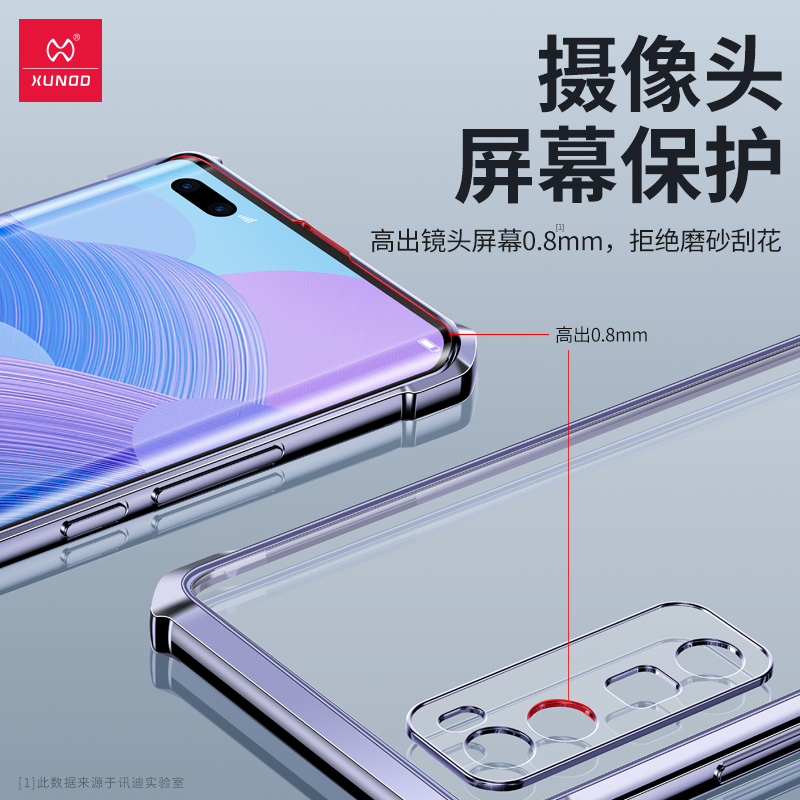 讯迪适用华为nova7pro手机壳镜头全包电镀壳nova7保护套气囊防摔5g男nova7se硅胶软壳透明女nowa新n7