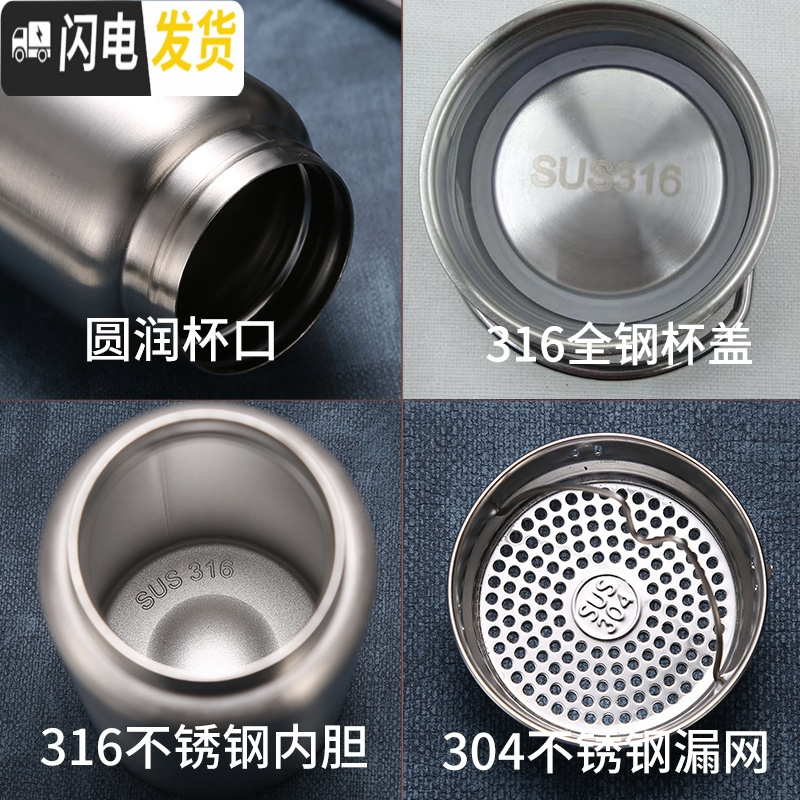 三维工匠全钢316不锈钢保温杯男女大容量水杯茶杯泡茶户外运动便携刻字 316全钢无茶漏保温杯500全套