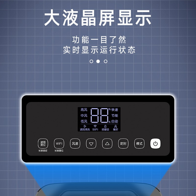 格力(GREE) 除湿机160L/日除湿量大面积 强力变频除湿防潮 智能控湿 DH160FQA1A(WIFI)珍珠黑高清大图