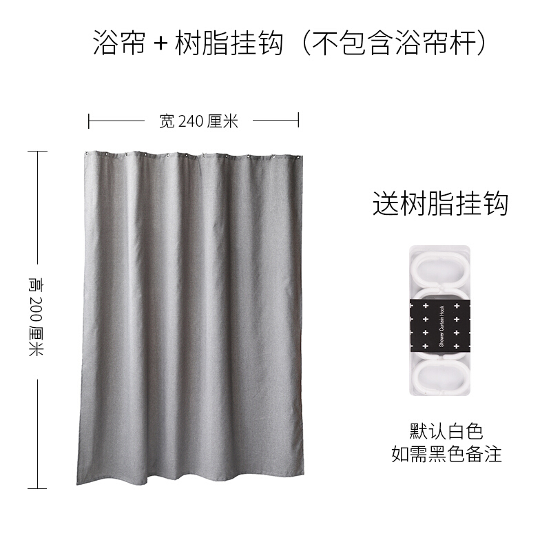 仿亚麻隔断帘北欧式浴帘布卫生间窗帘免打孔防水防霉加厚挂帘