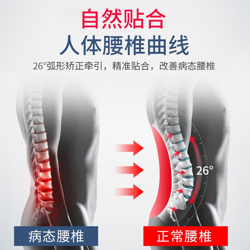 罗脉充气式腰椎牵引器医用护腰带 腰椎腰间盘突出拉伸固定牵引器 治疗腰部疼痛 腰肌劳损男女通用-Y02-藏蓝色-M码