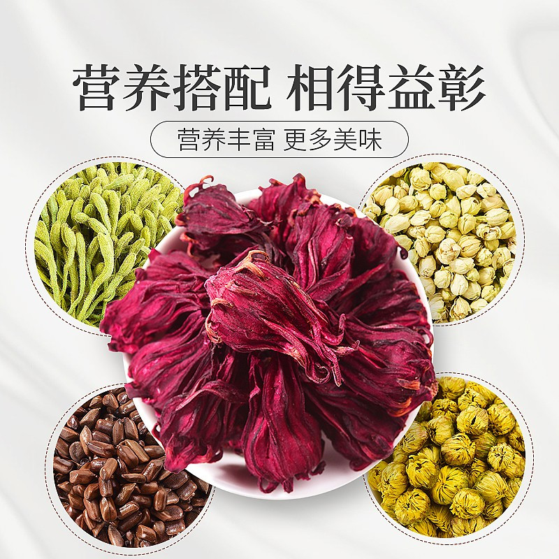 庄民洛神花茶 玫瑰茄干茶50g/罐 手工精选云南洛神花 干花茶叶 花草茶高清大图