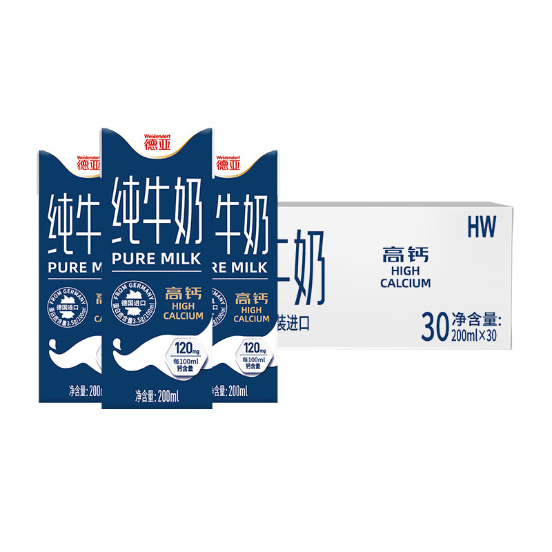 德亚 纯牛奶200ml*30盒 整箱装高清大图