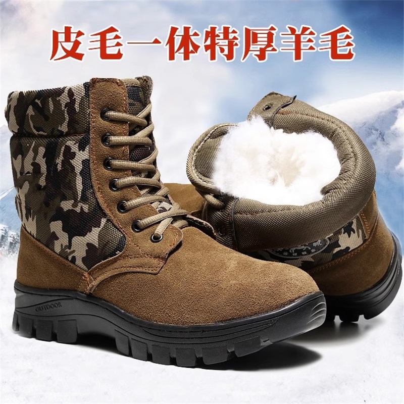 迅迈 浅棕色(特厚羊毛)东北大棉靴男鞋冬季迷彩羊毛靴钢头劳保鞋真皮电焊工作靴加绒加厚